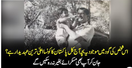 وزیر اعظم عمران خان نے والد کے ہمراہ نایاب تصویر سوشل میڈیا پر شیئر کردی